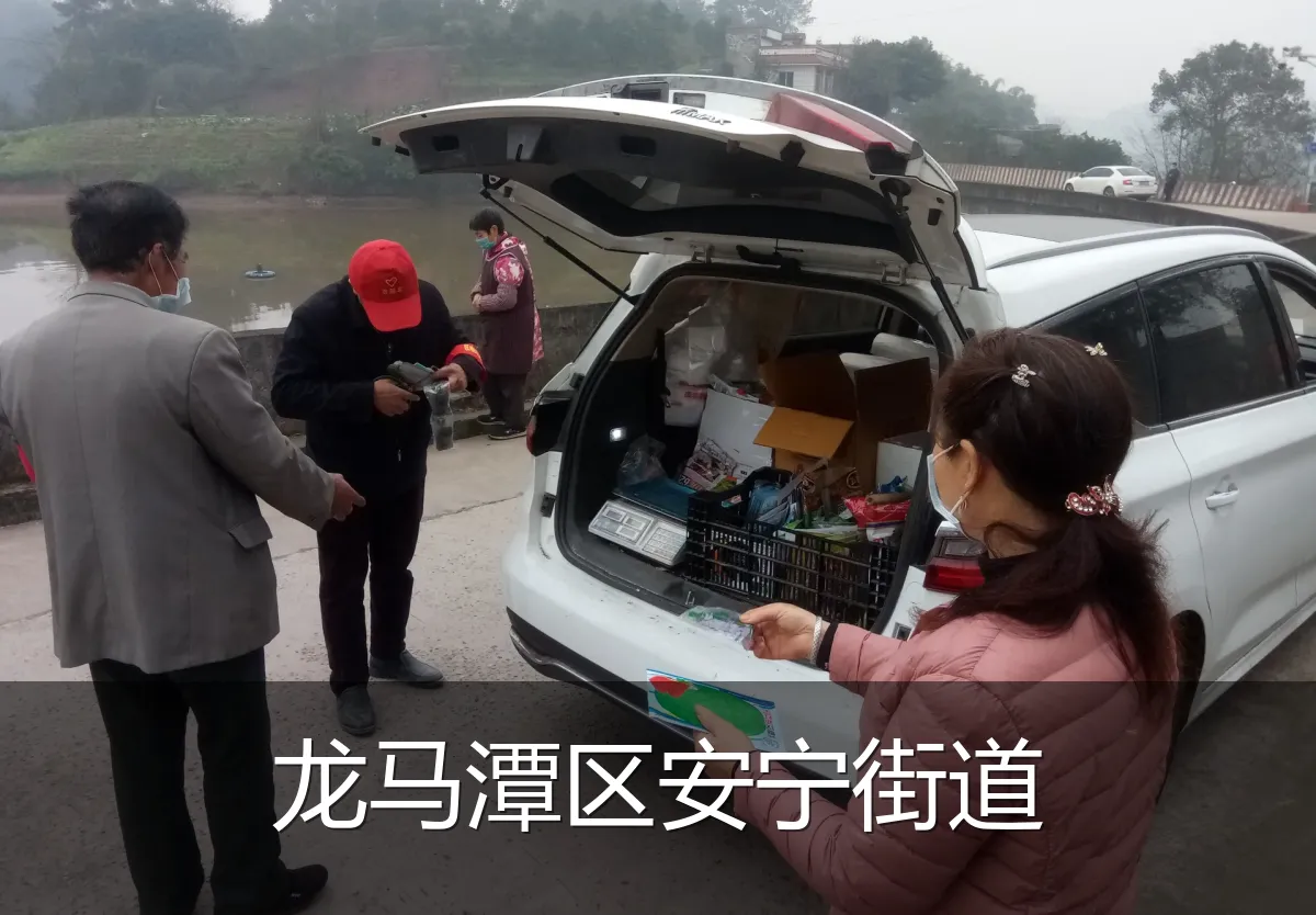 龙马潭区安宁街道