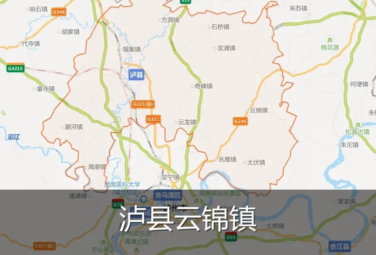 泸县云锦镇