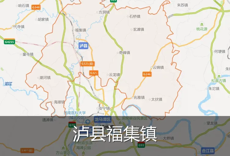 泸县福集镇